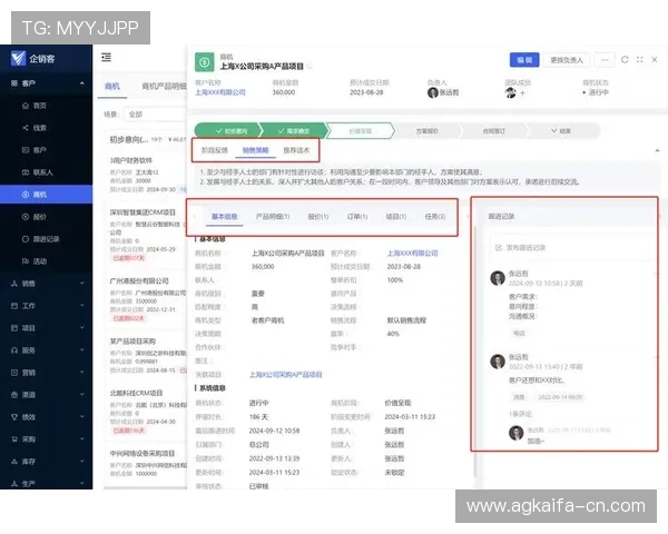 凯发K8旗舰厅APP常见问题解决方案及客服支持服务全面解析