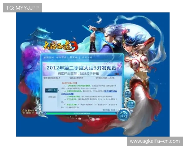 凯发娱乐旗舰平台常见问题解答，解决玩家在注册、登录及游戏中的疑问