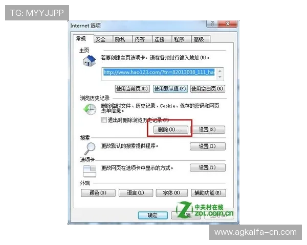 凯发网页版登录常见问题及解决方案为玩家提供全面的技术支持和帮助